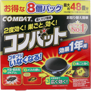 Combat 1-year supply [8 pieces]  KINCHO