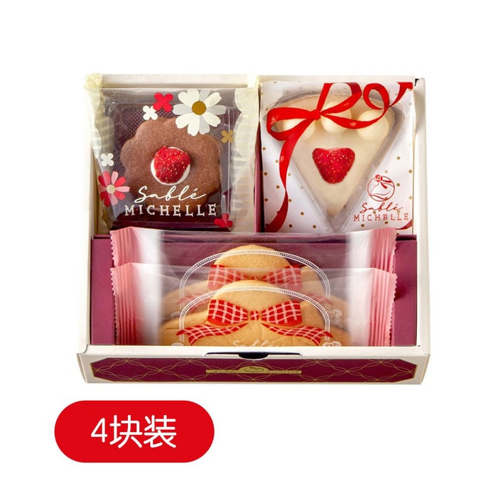 Chocolate Flavor Cake Sable 4pcs