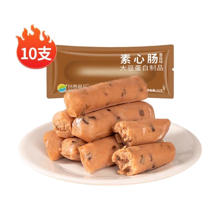 【中国直送】旗山食品 ベジタリアンソーセージ きのこ風味 仏教 純ビーガンハムソーセージ 25g×10本 250g