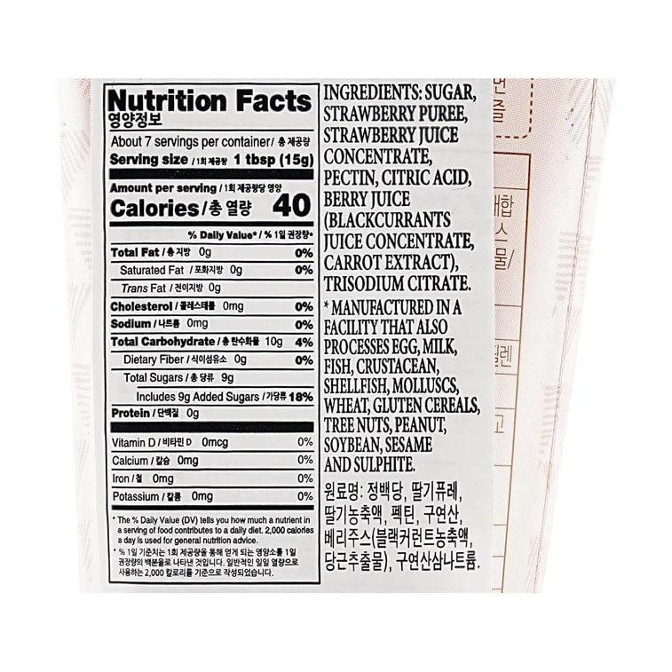 ストロベリージャム 3.52オンス【トースト、パン、バゲット、ヨーグルト用】 7