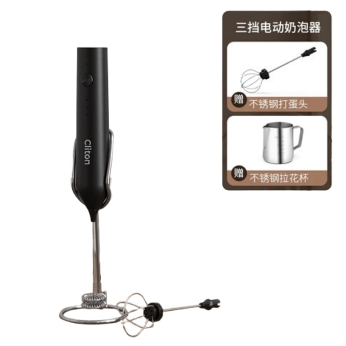 Electric Milk Frother, Coffee Frother, Home Mini Milk Frother, Milk Blender, Handheld Cordless Whisk [3 Speeds · Stand Included] Stainless Steel High-Powered Milk Frother, 1 Piece