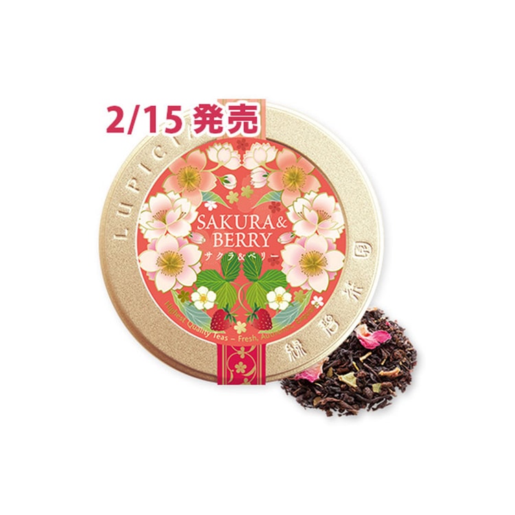 【日本からの直送】日本ルピシア グリーンティーガーデン 2024 桜限定 いちごさくら紅茶 サクラ＆ベリー 50g