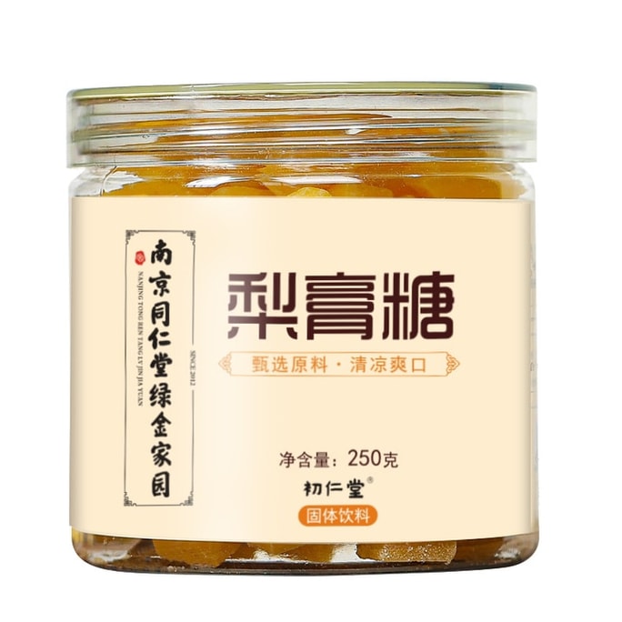 Pear Paste Sugar Ancient Formula Decocted Monk Fruit Cooling Throat Lozenges Soothing Throat Moistening Lungs Cough 250G