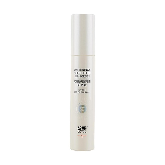 JUYOU綻妍 光感多效亮白防曬霜 SPF50+ / PA+++ 物理多效美白提亮防曬 50g 敏感肌可用 清爽不粘膩 保濕修護舒緩修紅 抗光老
