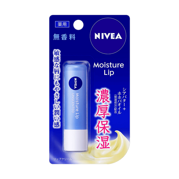 Japan Kao Nivea Moisture Lip Cream 3.9g