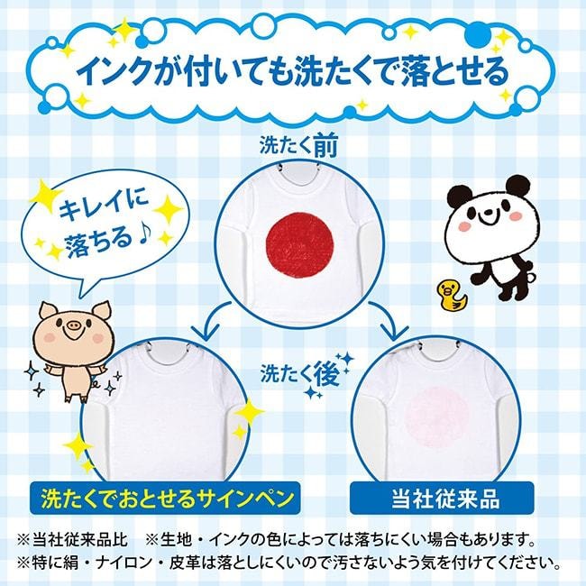 【日本直郵】Sakura櫻花 兒童可水洗食品級顏料水彩筆 12色