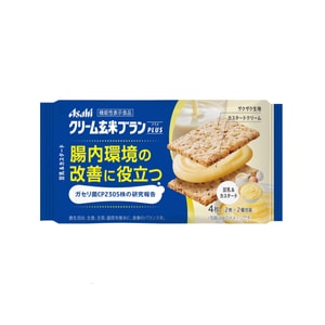 Lait de soja blanc Genmai à la crème et crème anglaise 2,54 oz 【Soutient la santé intestinale】【Texture croquante】【Équilibré sur le plan nutritionnel】
