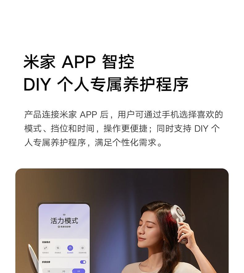 【中国直邮】 小米 米家头皮按摩梳养发护发红光梳精华导液头部按摩器【罗勒紫】*1件