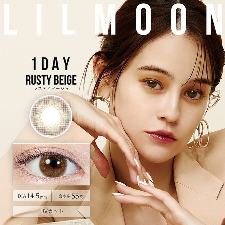 日本直邮 Lilmoon 0度抗uv日抛美瞳rusty Beige 幽暗褐色10枚预定3 5天日本直发 亚米