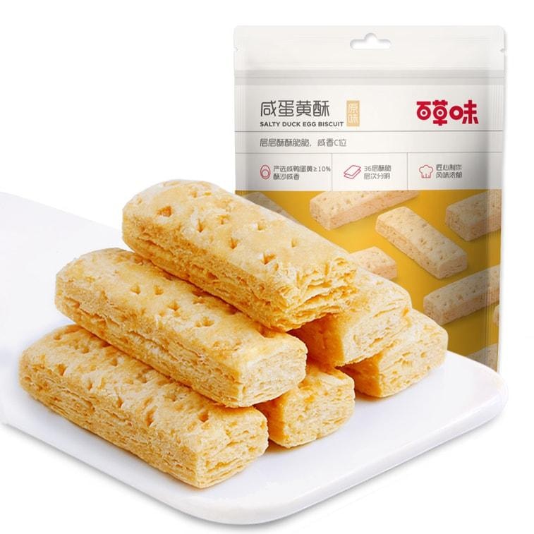 【中国直邮】百草味 千层酥 咸蛋黄酥饼干80g 