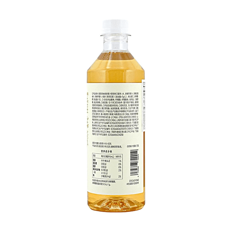 【江南茶飲】喜茶 西柚綠妍 果汁茶 50%果汁含量 450ml 5