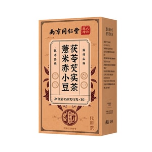 Job's Tears Adzuki Bean Poria Water Chestnut Tea 30pcs/bag Nourishing Herbal Tea Health Maintenance Dampness-Removing Tea Low-Calorie Weight Management Starbucks Coffee Milk Tea Meal Replacement