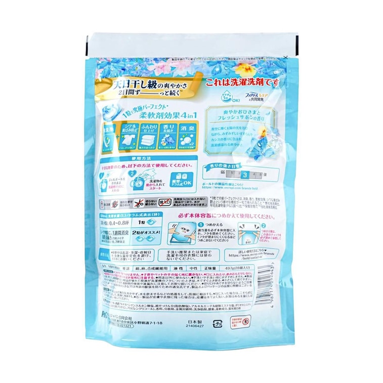 4D Laundry Beads Gel with Softener Blue Lily Fragrance Replacement 28pcs 5