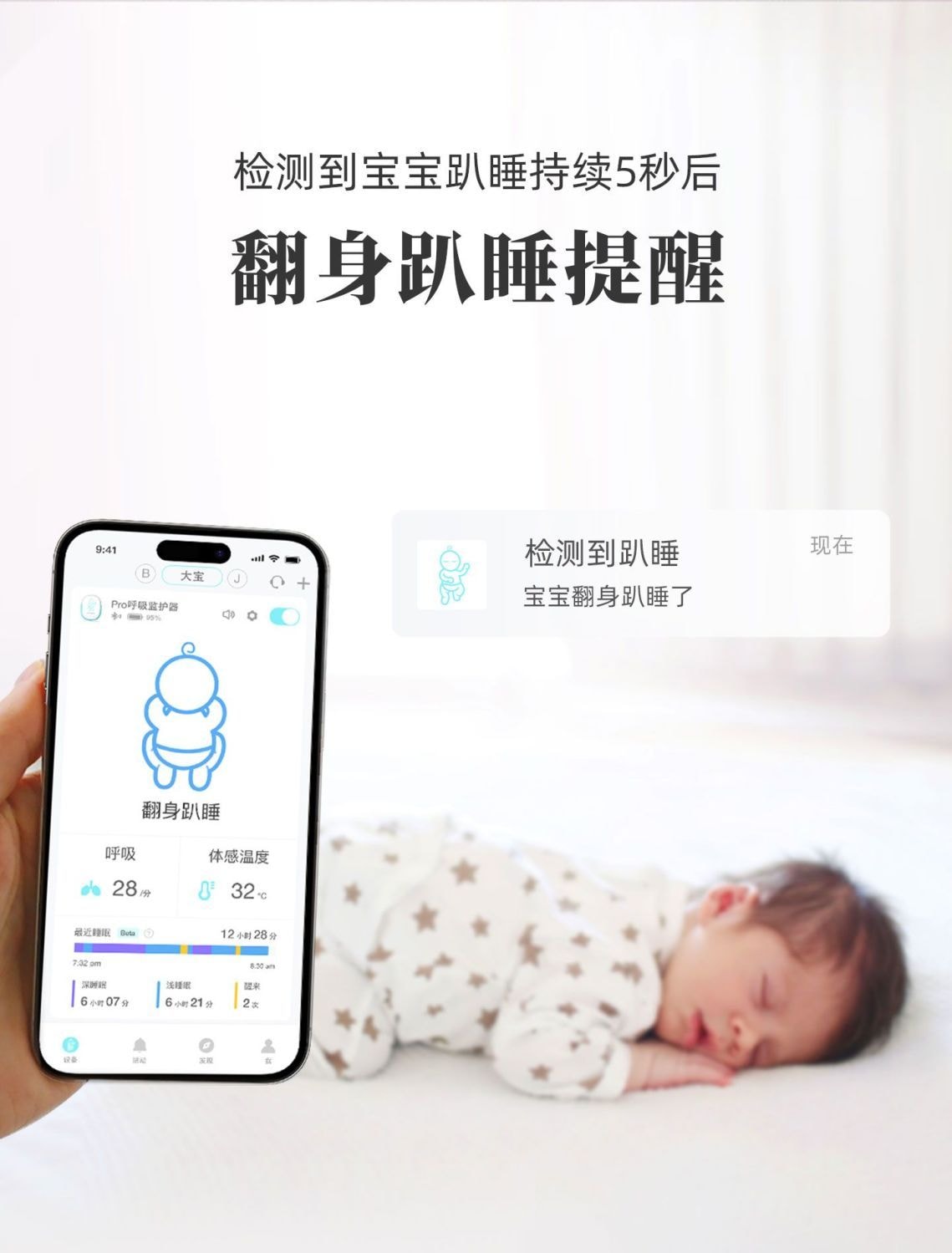 【中國直郵】 小米有品 Sense-U智慧型Por藍牙版呼吸監控器 1台