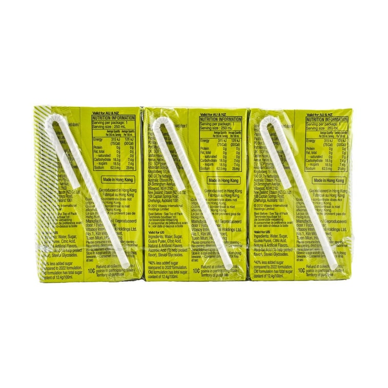 【超值装】香港VITA维他 番石榴汁饮品 250ml*6 9