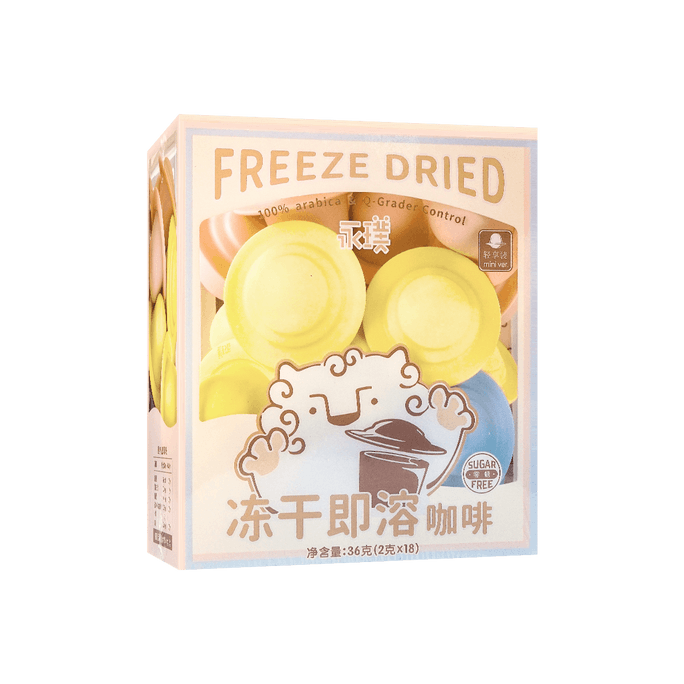 【Yami Exclusive】Freeze-Dried Instant Coffee Powder - 18 Pieces, 1.26oz