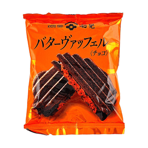 バターワッフルクッキー チョコレート味 0.98オンス