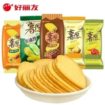 Potato Chips Fresh Cucumber Flavor, 5 Flavors, 36g*5 Packs {Non-Fried}