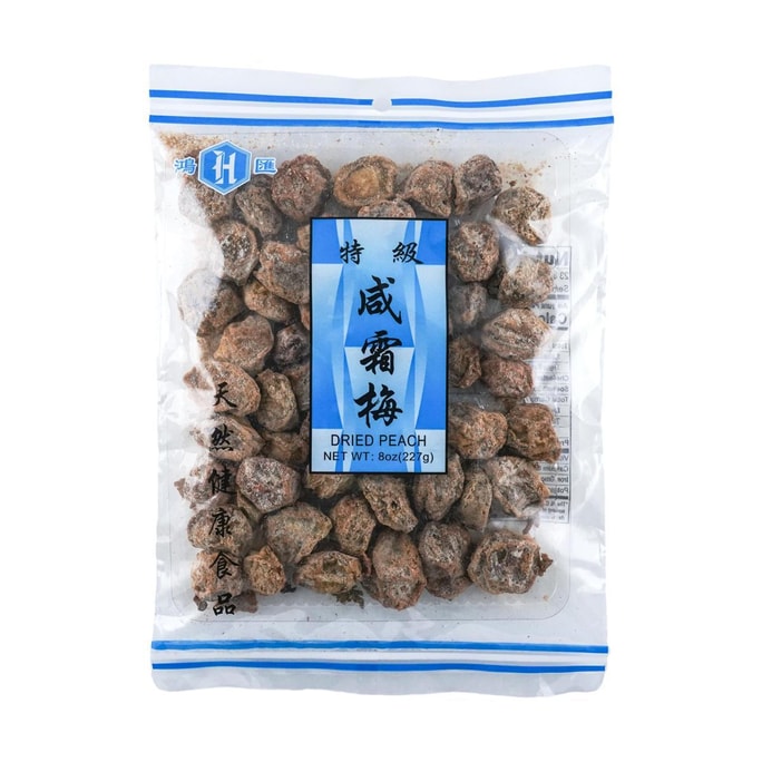 Premium Salted Plum 8 oz