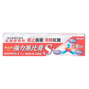 product 11