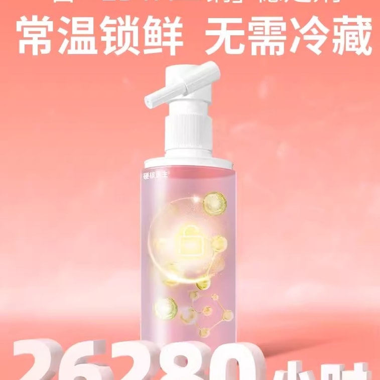 【中國直郵】 硬核醫師 米諾地爾搽劑 生髮劑 育發防脫 科學生髮60ml/瓶(小紅書種草推薦) 4