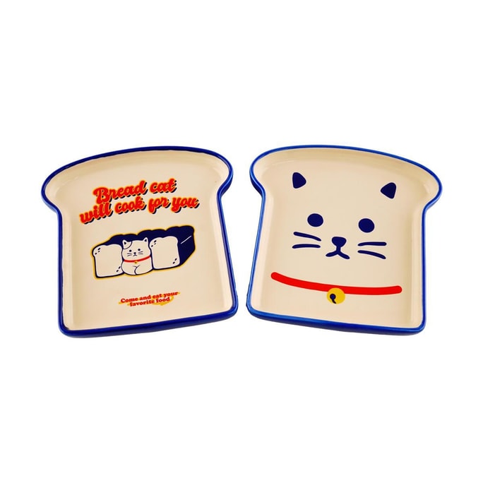 Bread Cat Plate 2pcs Set, 5.51x5.51x0.79 "
