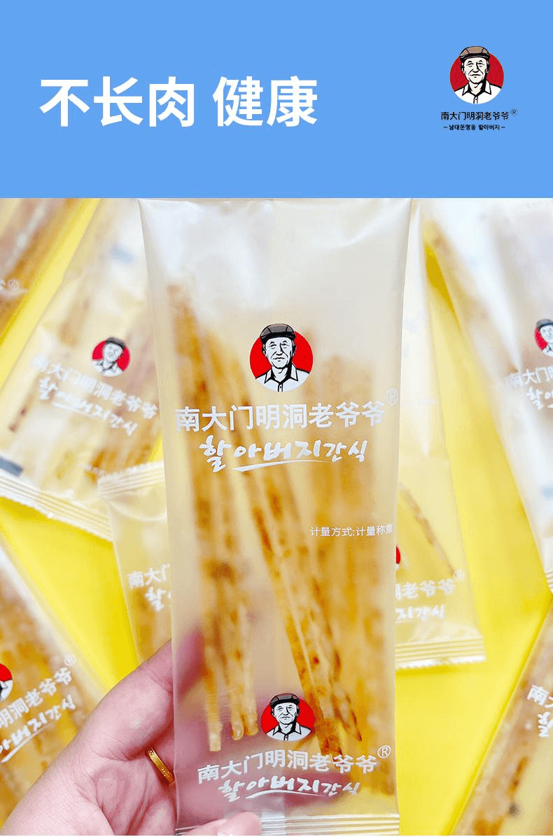 【中国直邮】 南大门明洞老爷爷 鲜软鳕鱼条海味零食93g*1袋