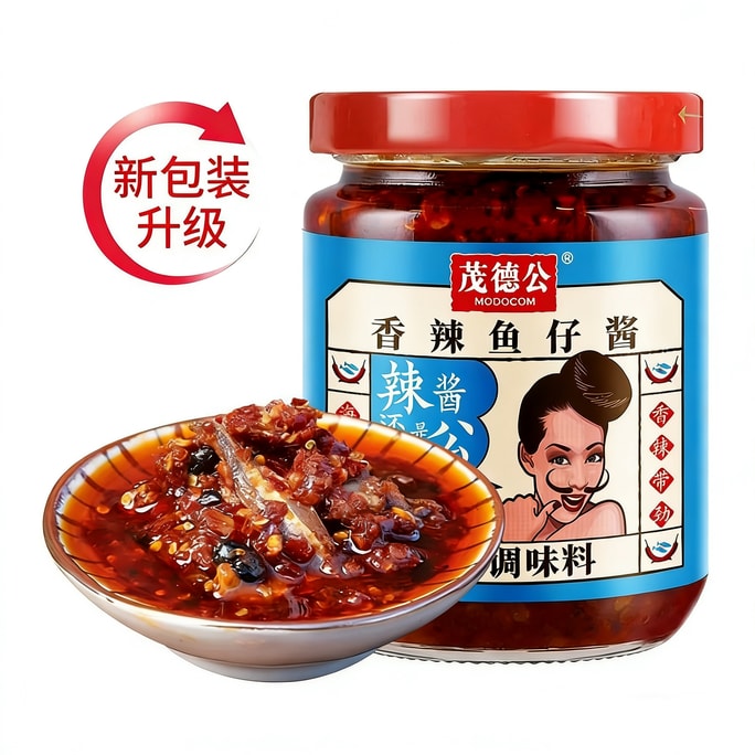 【中國直郵】 茂德公 【廣東特產】辣椒醬 香辣魚仔醬 1瓶 220g 拌麵 拌飯醬 下飯菜 蘸料 調味醬