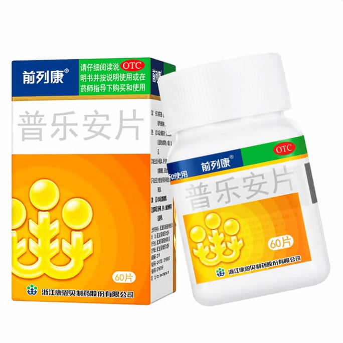 前列康 普乐安片 0.57g*60片 1盒装 补肾固本 用于肾气不固所致的腰膝酸软 尿后余沥