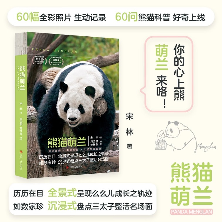 【中國直郵】 中國圖書 圖書 3