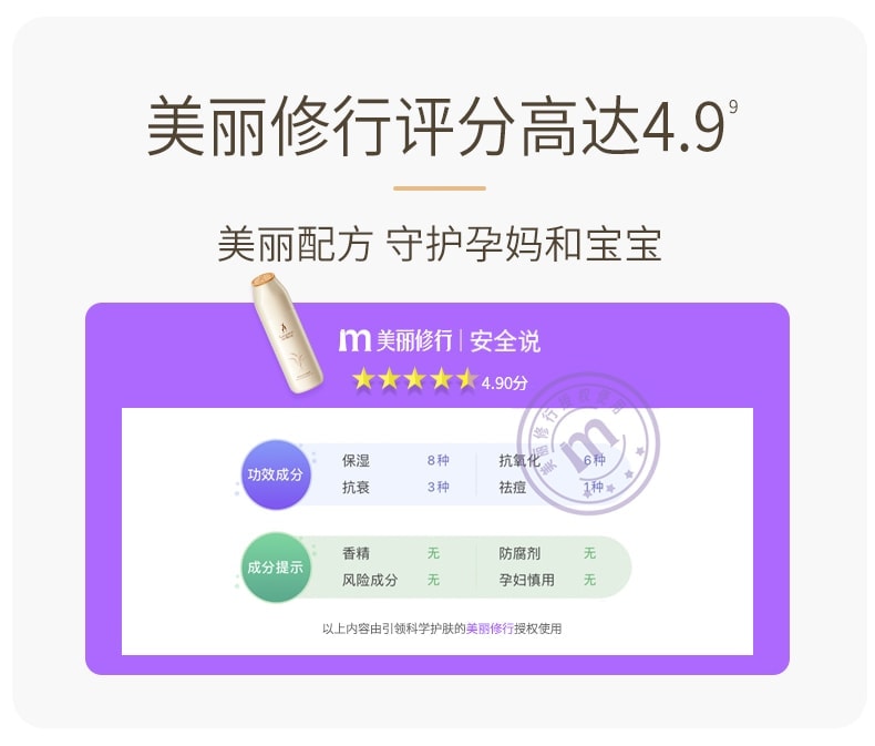 【中国直邮】 袋鼠妈妈 哺乳期孕妇护肤品天然保湿补水 保湿乳液款小麦洁面乳100g+小麦柔肤水150ml+小麦保湿乳120g