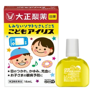 日本 TAISHO PHARMACEUTICAL CO大正制药 TAISHO 大正制药 儿童眼药水 游泳 花粉过敏 电脑手机PC使用过多 14ml