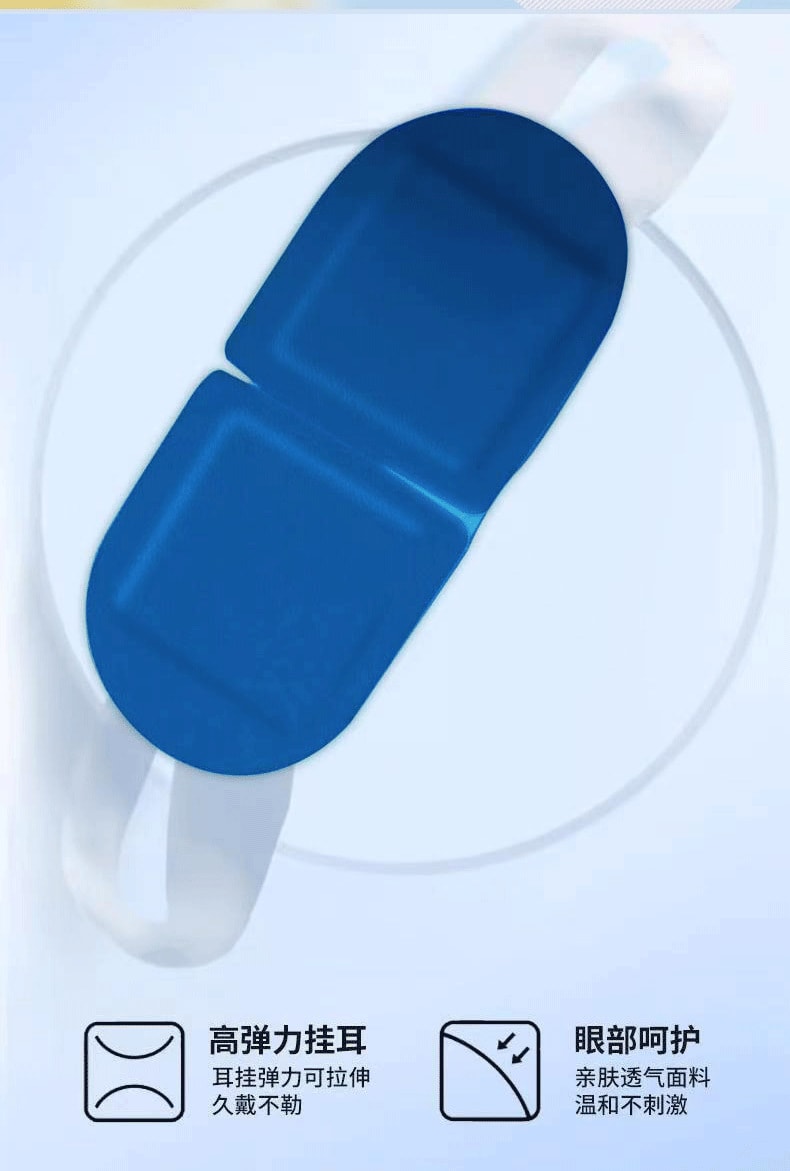 张仲景 叶黄素蒸汽眼罩缓解眼疲劳一次性发热眼罩蒸汽热敷睡眠贴护眼罩10片/袋