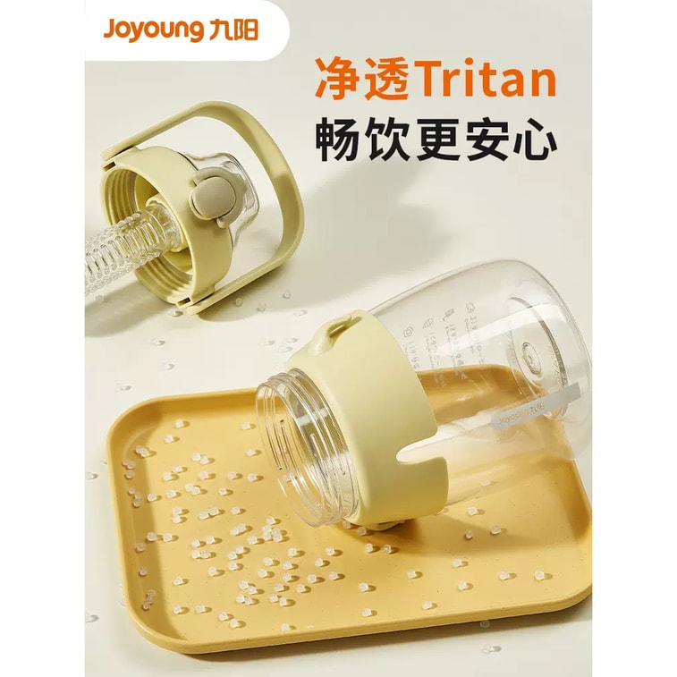 【中国直送】Joyoung 女の子用大容量ウォーターカップ、格好良い子供用スポーツウォーターボトル、ストロー、ビッグベリーカップ、キャンディーパウダー 1050ML 3