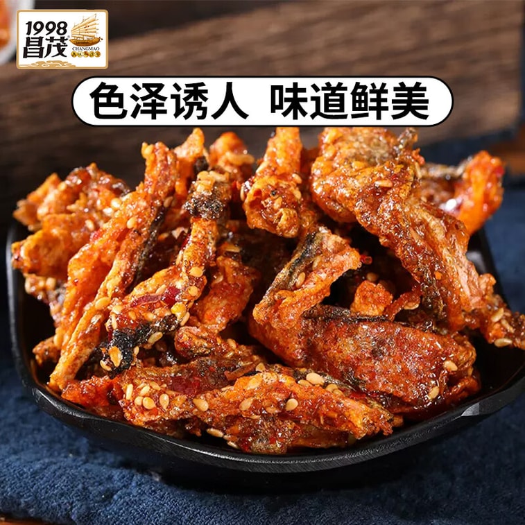 【中国直邮】昌茂 鳕鱼皮 香酥甜辣 海南特产 海味解馋 即食海鲜零食小吃  60g*2袋  4