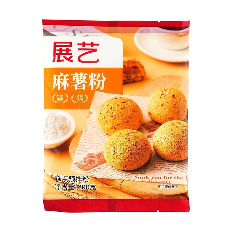 展艺 艺焙 麻薯预拌粉 空气炸锅烘焙面包粉 200g 3