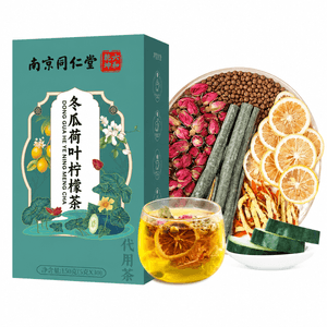 Winter Melon Lotus Leaf Lemon Tea【Oil-Cutting Belly Tea】Specially Targets Belly Fat Removes Dampness, Cuts Grease and Reduces Fat 【Drink Your Way to an Easy-to-Stay-Slim Body】160g