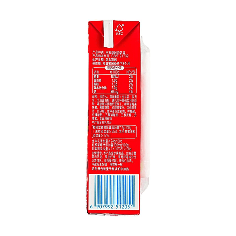 伊利 果粒酸奶 优酸乳 草莓味 245g 8