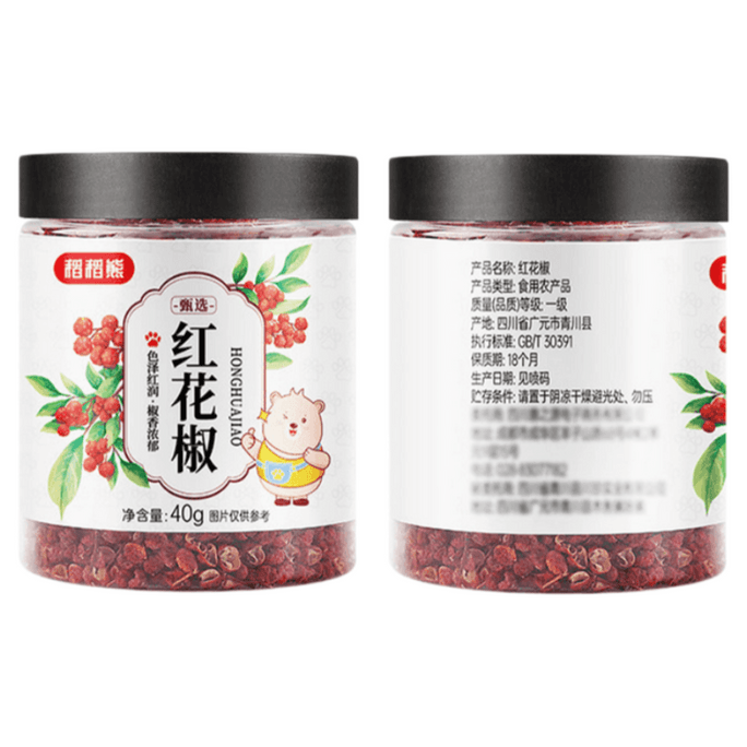 【中國直郵】 稻米熊 四川紅花椒 乾貨鹵料燉滷料香料調味料 40g*1瓶