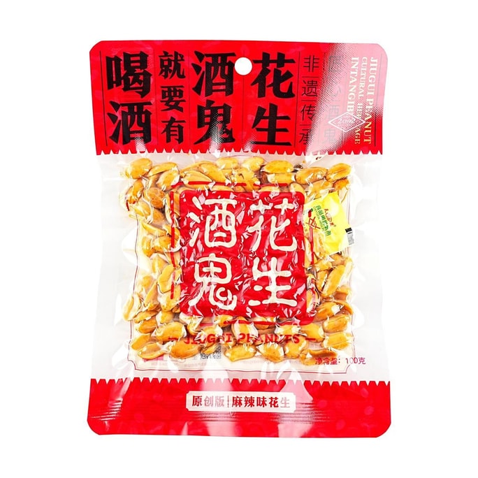百世兴 酒鬼花生 麻辣味 100g【下酒小食】