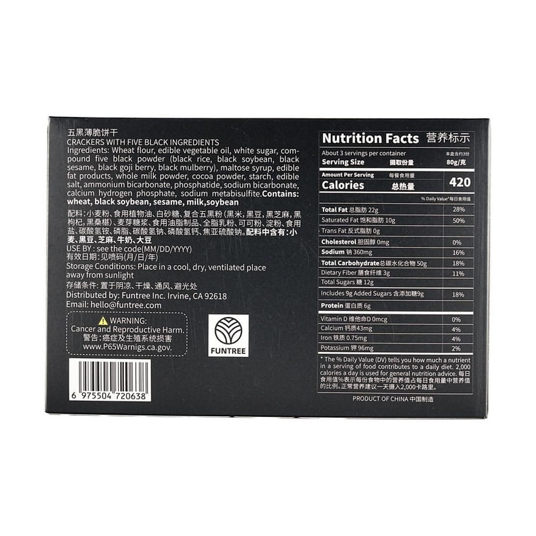 Five Black Thin Crispy Biscuits 8.47 oz 12