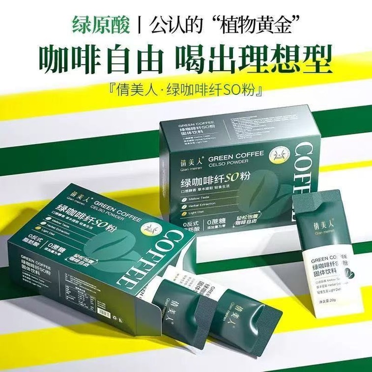 Green Coffee Slim SO Powder【Chlorogenic Acid】【0 Sucrose, 0 Trans Fats】L-Carnitine, Satiety Meal Replacement Black Coffee, Keto Weight Loss, Instant Coffee Powder, White Kidney Bean Extract  200g 4