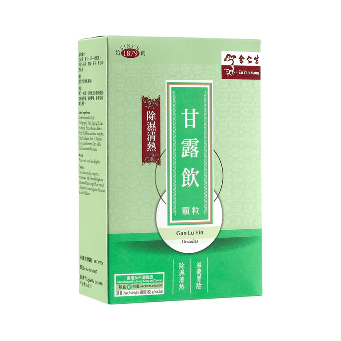 香港から直送：香港甘露生顆粒（6包）陰を養い、熱を清める