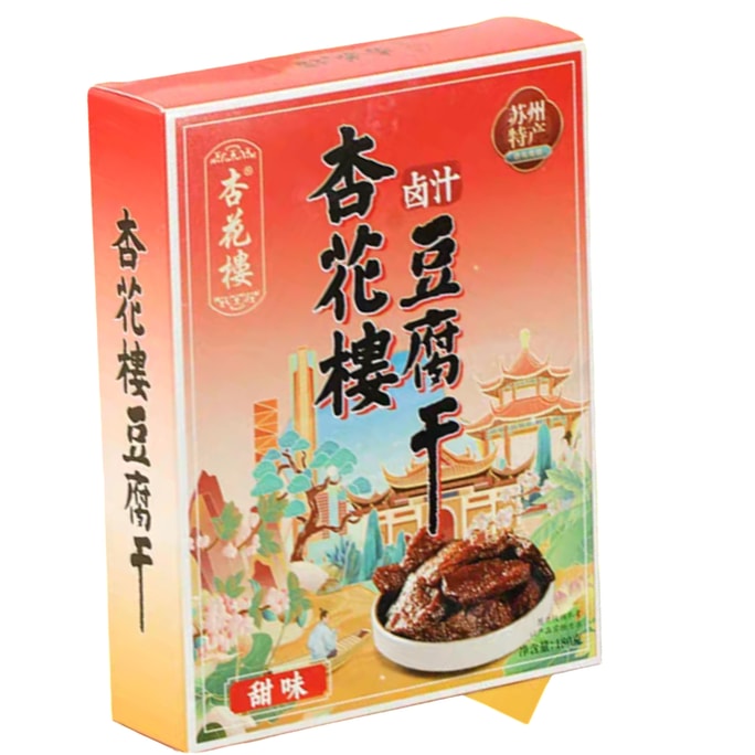 【中国直邮】 杏花楼 卤汁豆腐干苏州特产休闲食品零食小吃素五香豆干盒装180克甜味*1盒