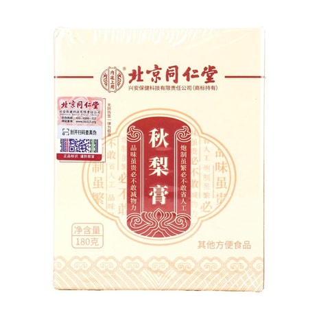 Yami | 時間限定タイムセール