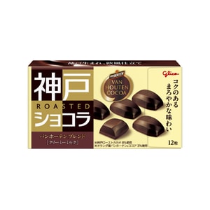 Glico Kobe Roasted Chocolat Van Houten Blend Creamy Milk Chocolate 53 g