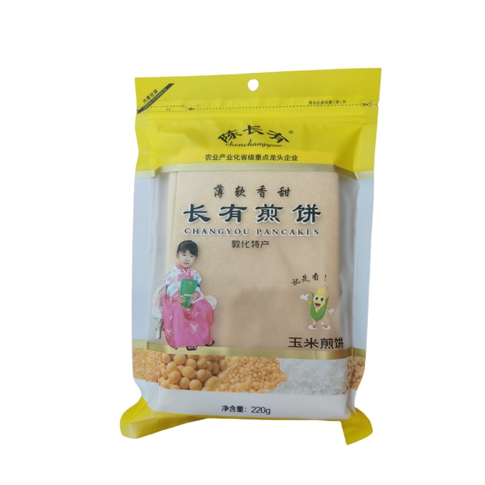 Dunhua Handmade Pancakes Jilin Multigrain Whole Grain Corn Flavor [220g*1 bag]