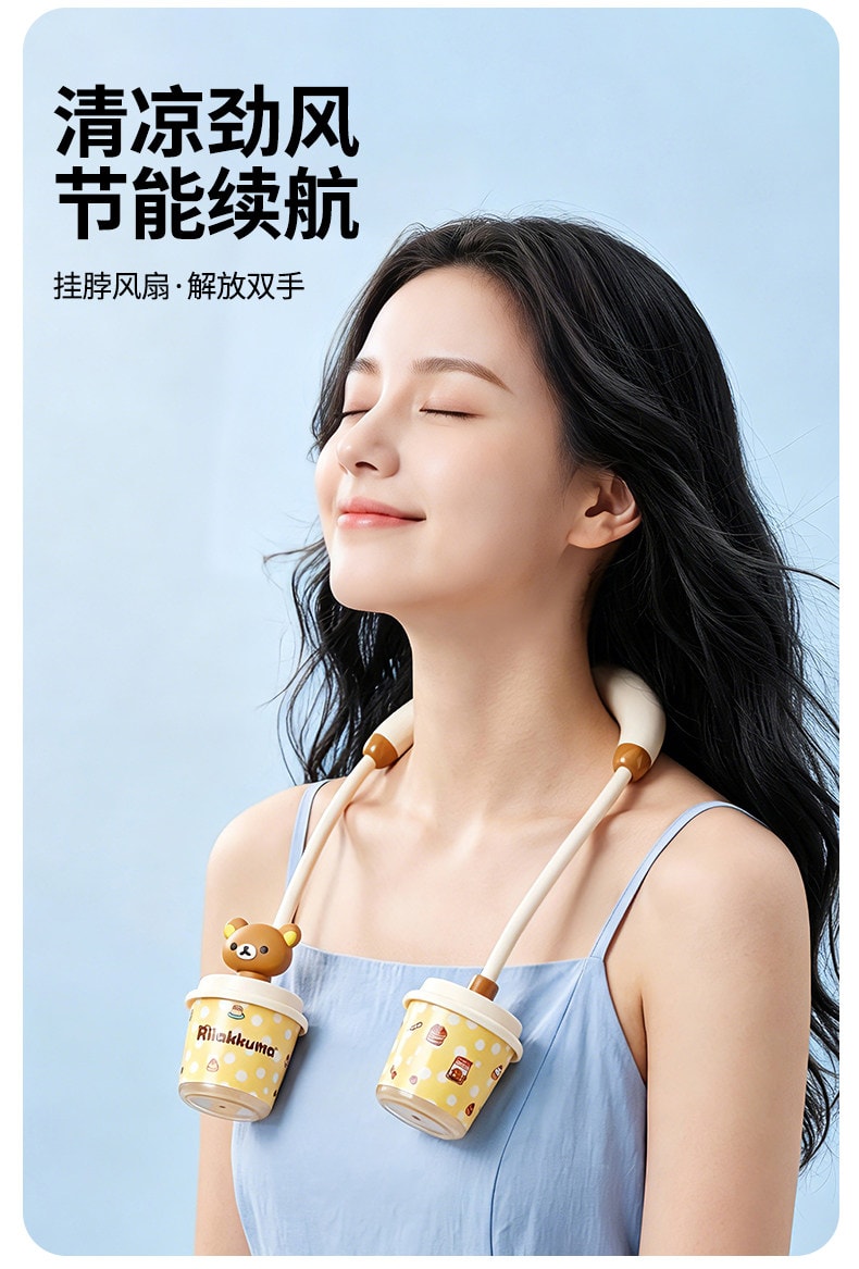 【中國直郵】 日本 輕鬆熊 手持小風扇掛脖電風扇小型2026新款usb充電風扇辦公室桌上型學生上課靜音便攜式隨身手 輕鬆小熊一見傾心手持風扇-棕色1個