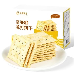 【中國直郵】 孕味食足 鹼性原味海鹽蘇打餅乾胃酸低孕婦零食藜麥無添加蔗糖鹹味 奇亞籽260g/盒