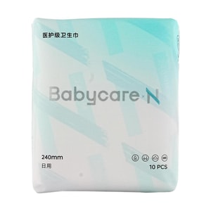 BABYCARE BC 小N医护级卫生巾  240mm 10片/包 吸湿排汗不闷热 柔软亲肤 细护敏感肌/产后可用